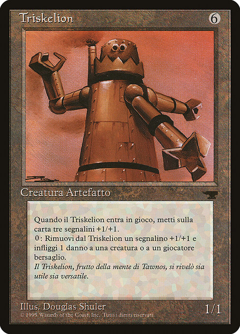 Triskelion (Uncommon)