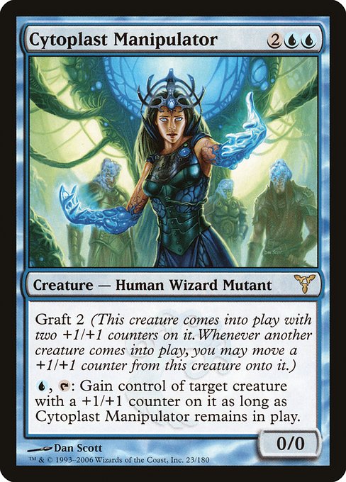 Cytoplast Manipulator (Rare)