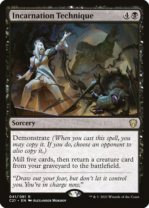 Incarnation Technique (Rare)