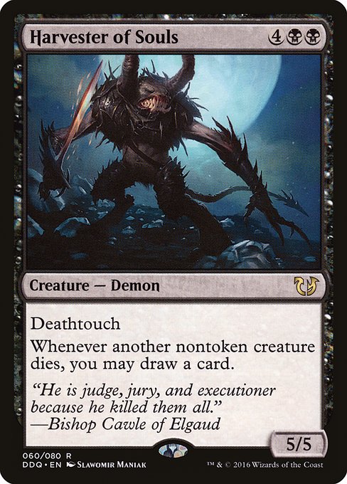 Harvester of Souls (Rare)